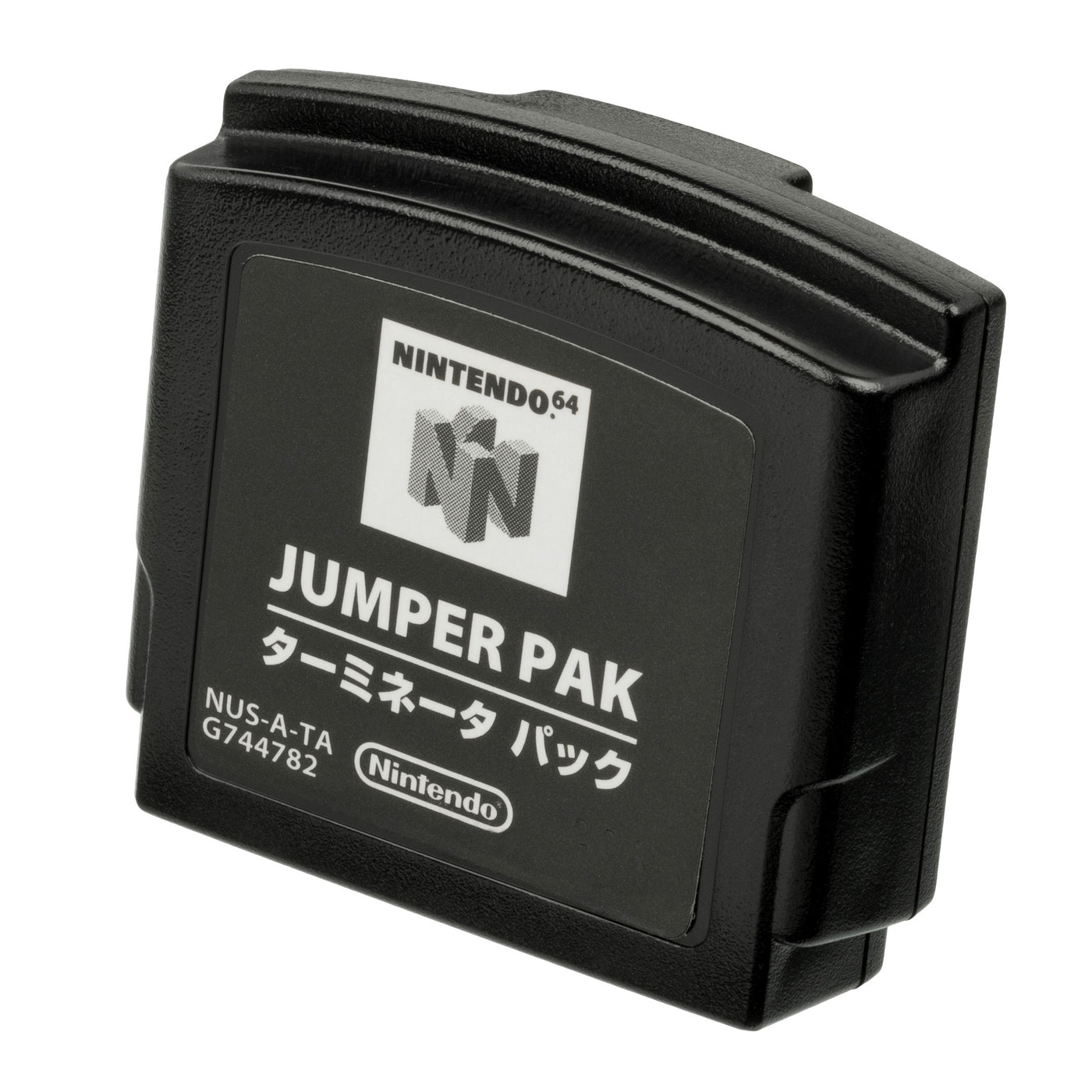Nintendo 64 - OEM Jumper Pack W/ Removal Tool